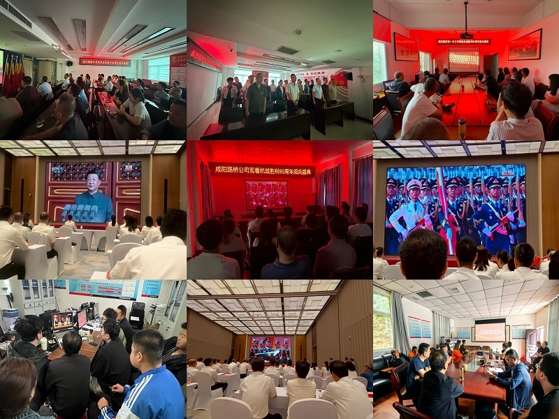 铭记抗战历史 凝聚奋进力量