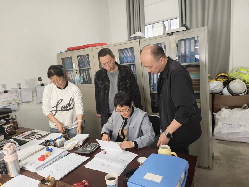 公司开展资金管理专项检查