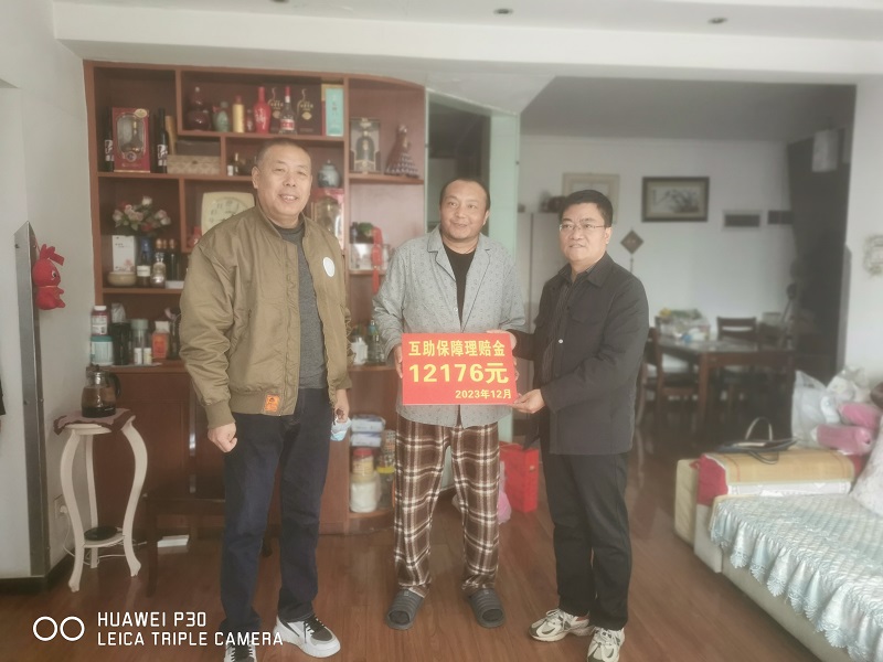 微信图片_20231206093503.jpg