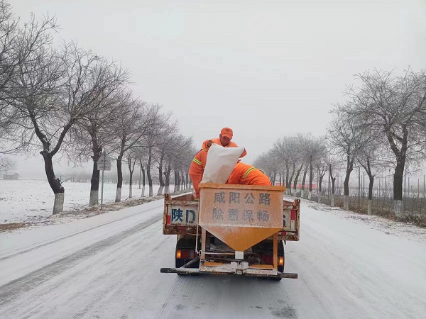 微信图片_20231214133513.jpg