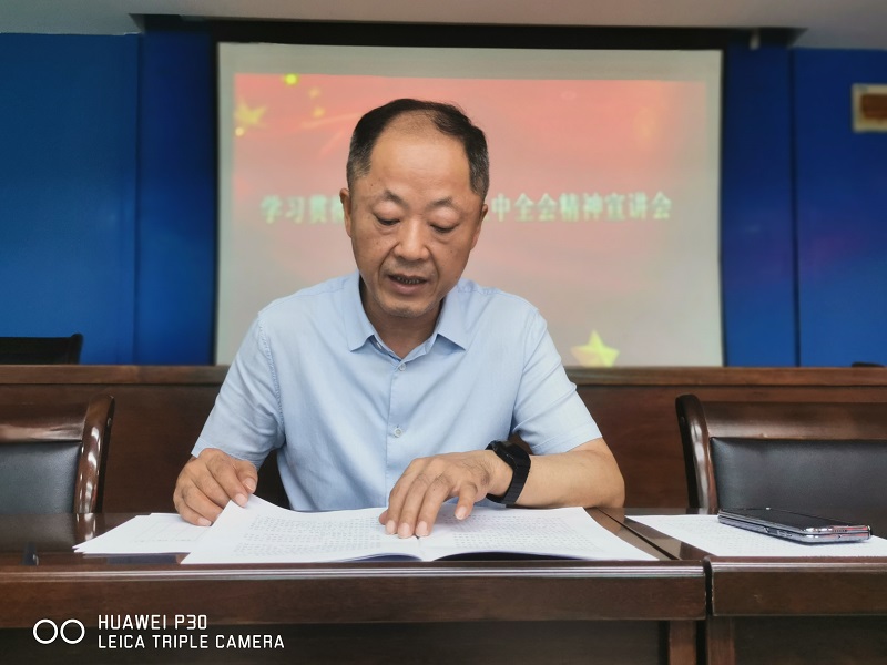 微信图片_20240826151327.jpg