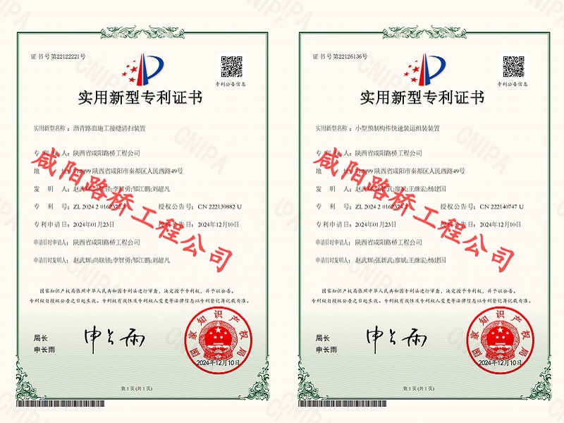 1734942550684824.jpg 微信图片_20241223161913.jpg